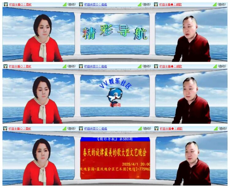 惜缘🎤V娱热点