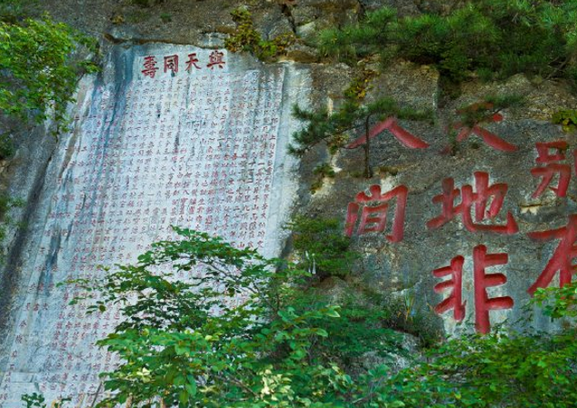 雪儿🎤V娱热点