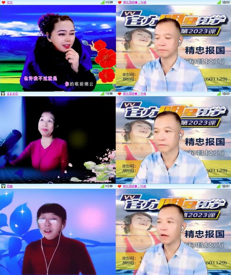 飞翔🎤V娱热点