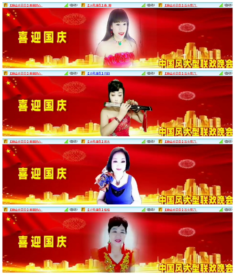 雪儿🎤V娱热点