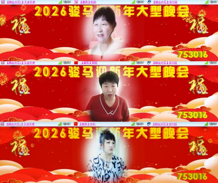 心玫🎤V娱热点