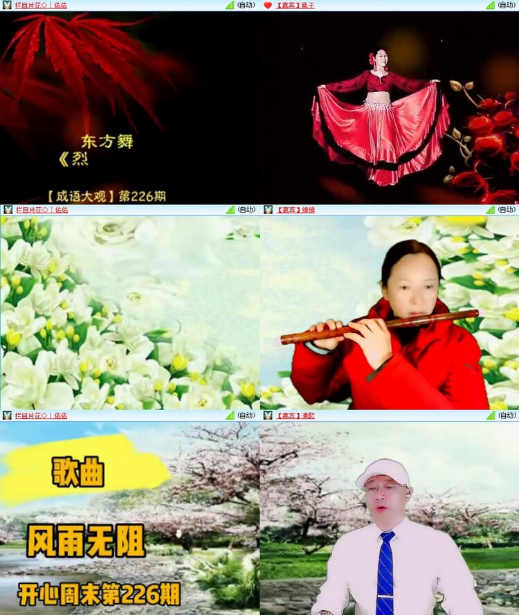 思点🎤V娱热点