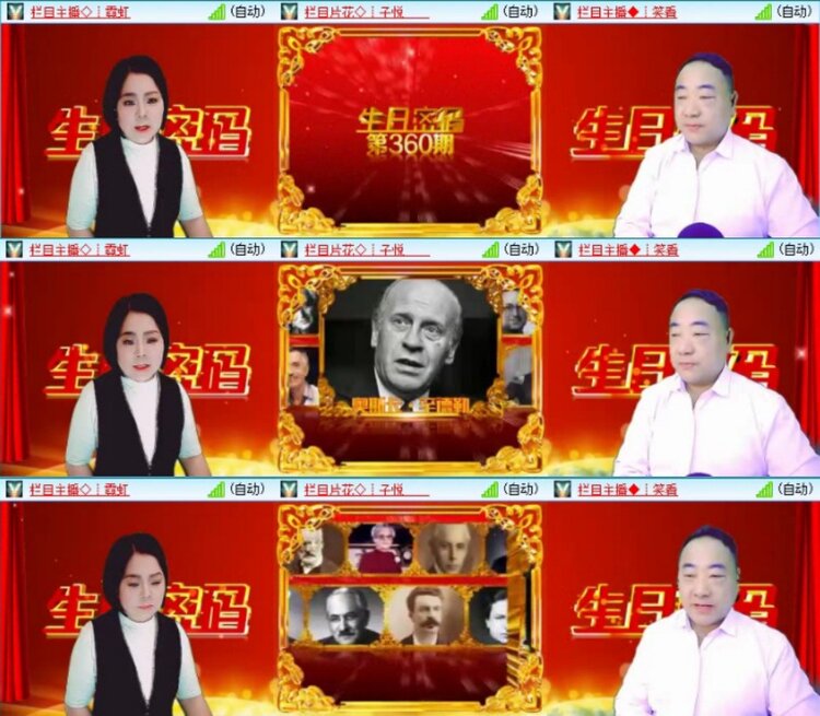 苏苏🎤V娱热点