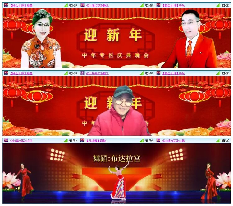 凡人🎤V娱热点