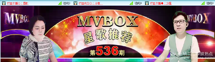 纳兰＿🎤V娱热点