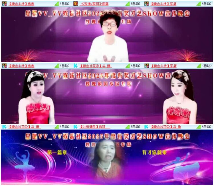 淡然🎤V娱热点