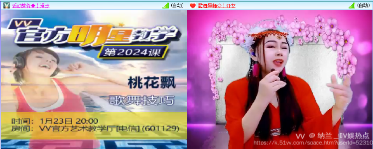 纳兰＿🎤V娱热点