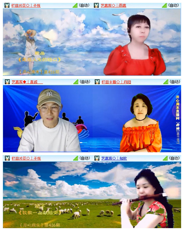 执白🎤V娱热点
