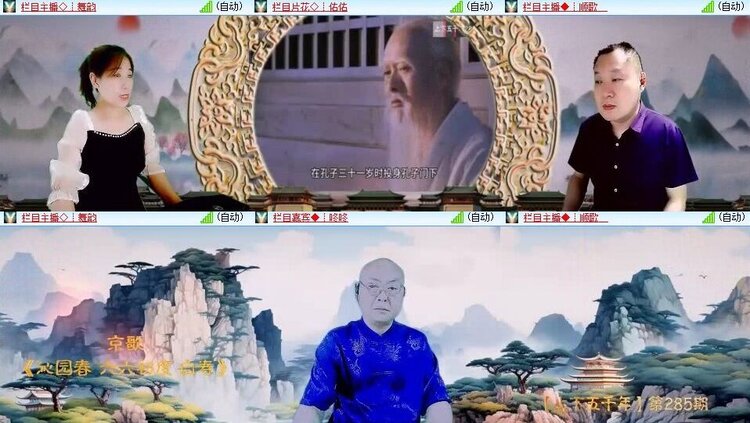 若雨🎤V娱热点