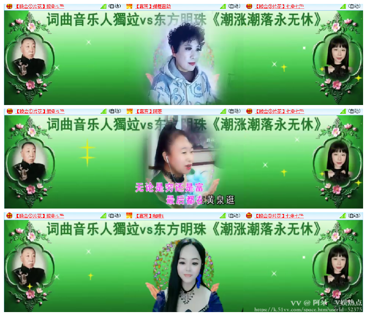 阿呆🎤V娱热点