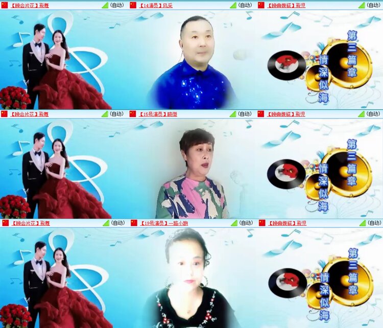 浓茶🎤V娱热点