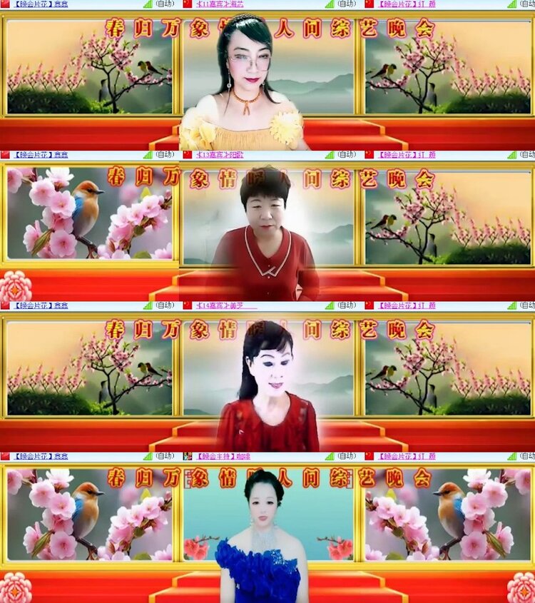 杜影🎤V娱热点