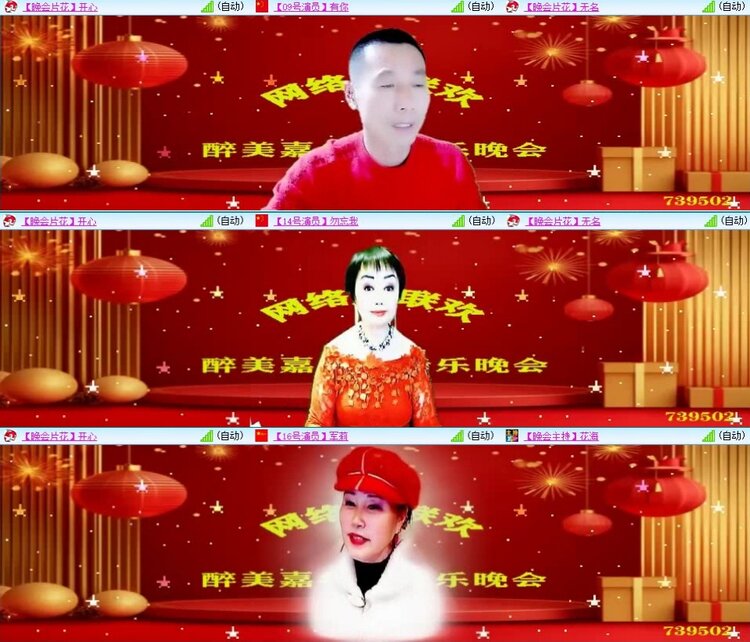 梅香🎤V娱热点