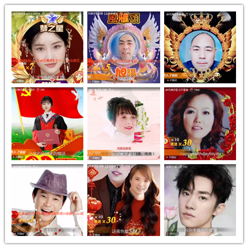 南风🎤V娱热点