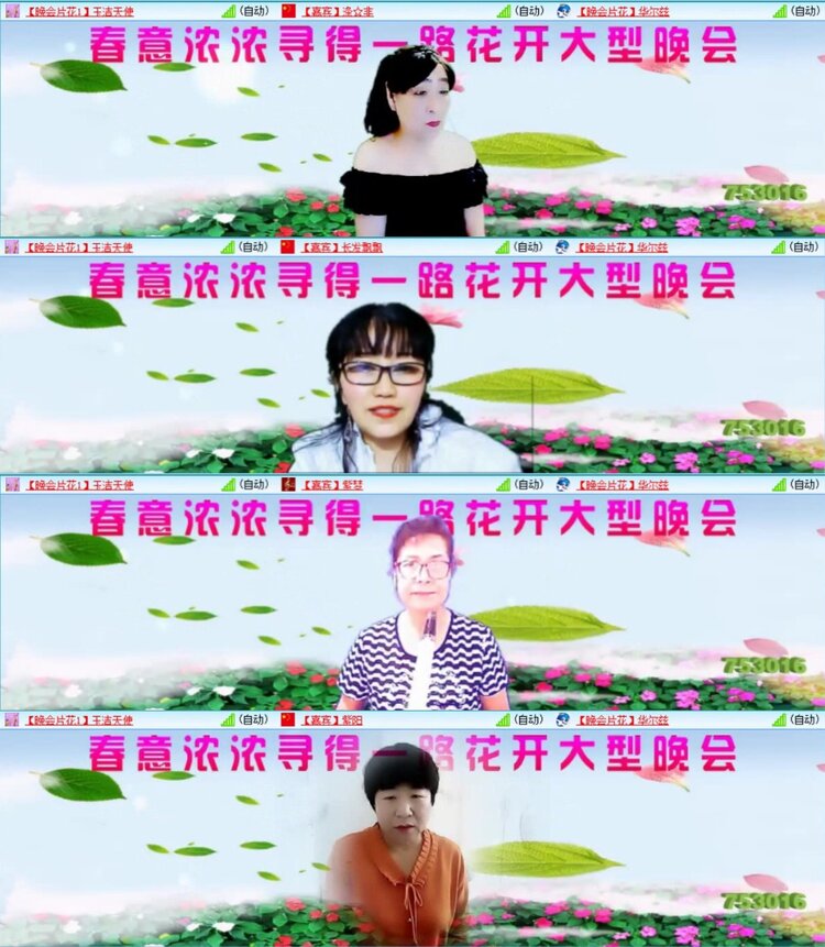 芯薇🎤V娱热点