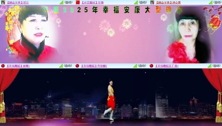 飞翔🎤V娱热点