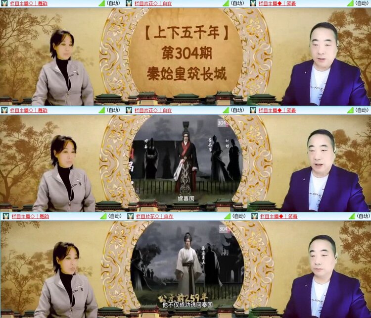 飞翔🎤V娱热点