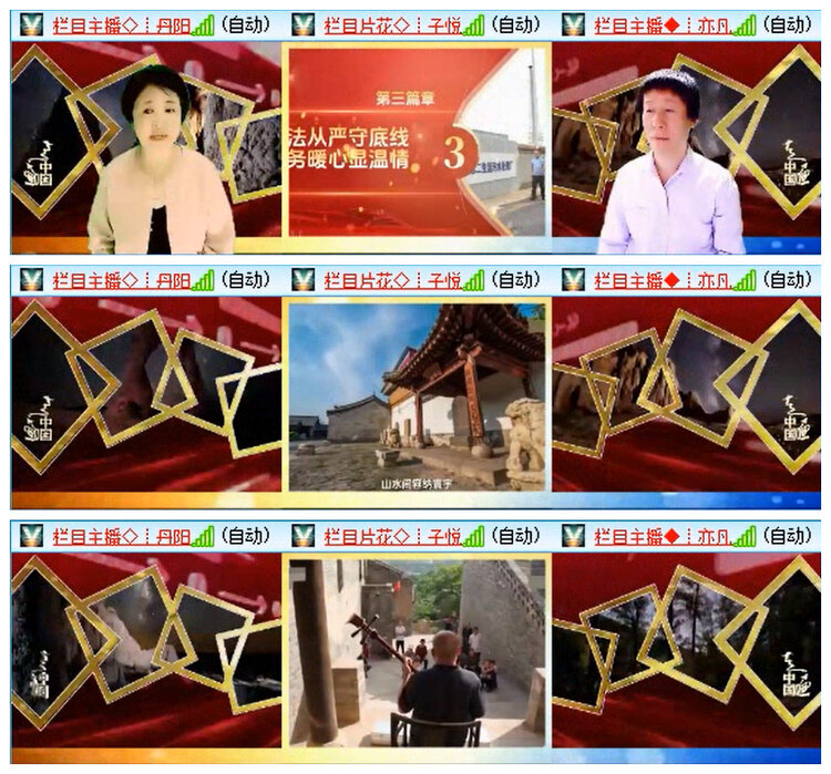 听云🎤V娱热点