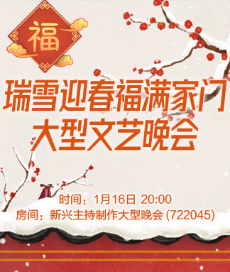 航航🎤V娱热点