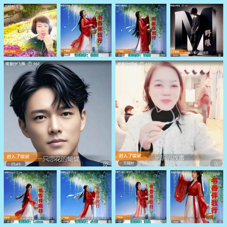 曾经🎤V娱热点