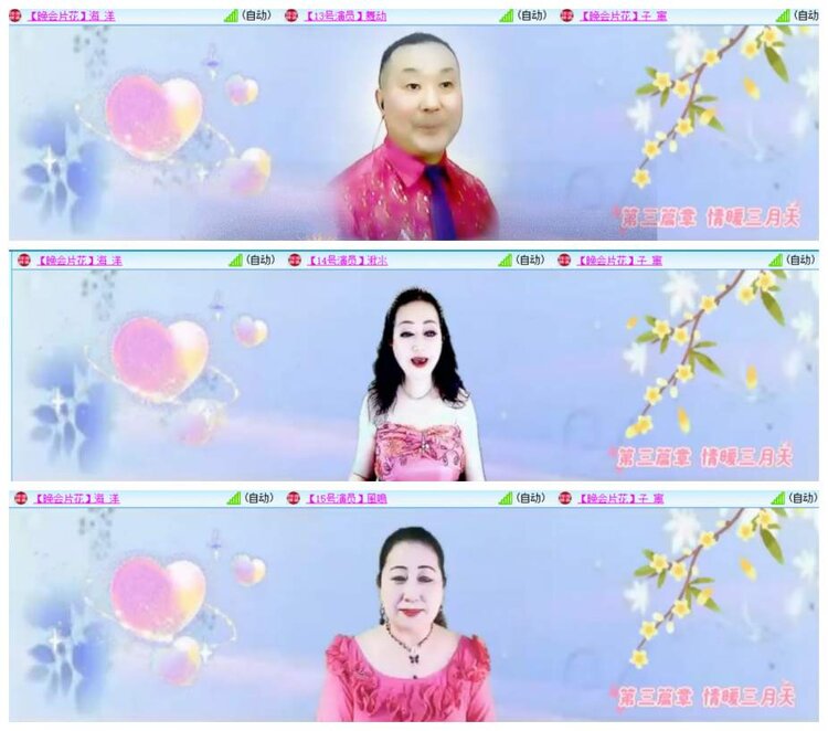 背影🎤V娱热点