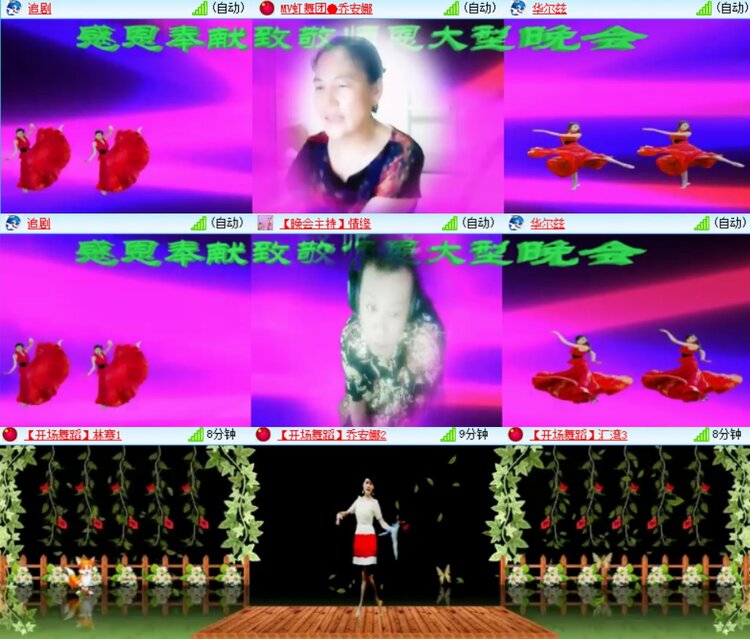 心玫🎤V娱热点