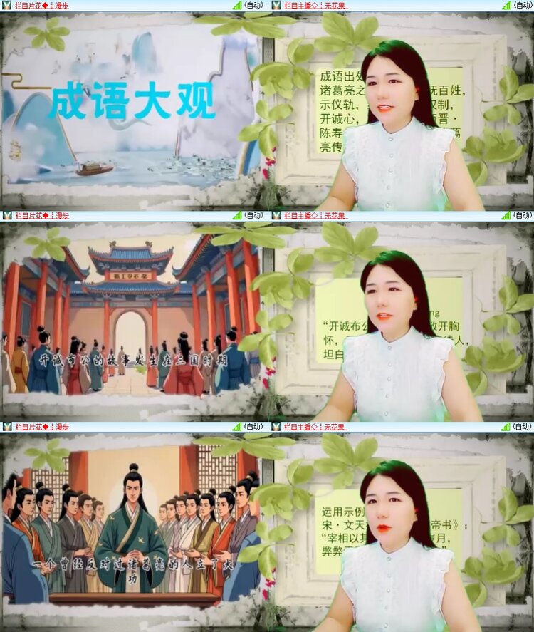 浓茶🎤V娱热点