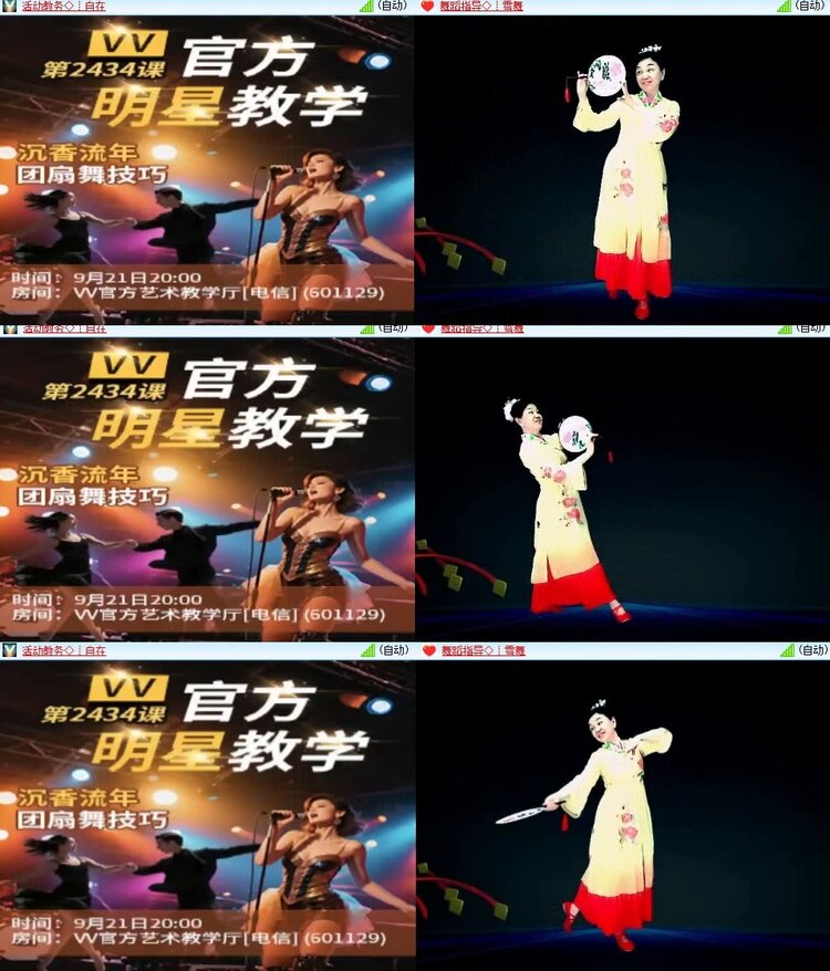 云中云🎤V娱热点