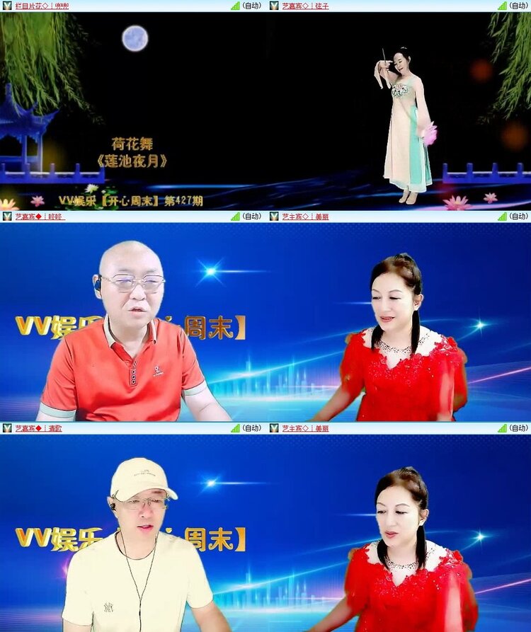 苏苏🎤V娱热点