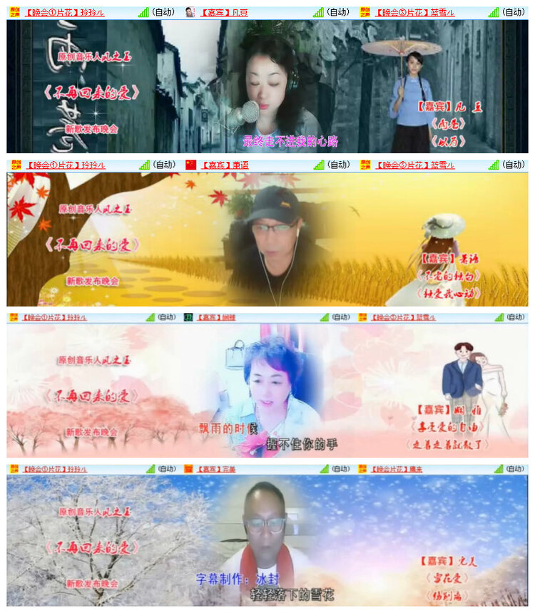 沛滢🎤V娱热点