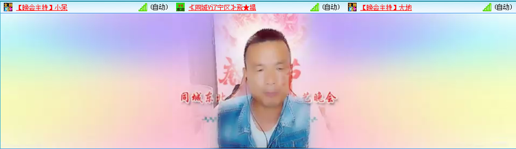 愉悦🎤V娱热点