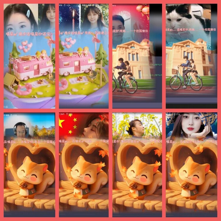 云中云🎤V娱热点