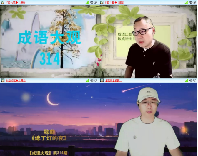 小浅🎤V娱热点