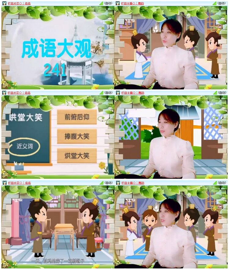 漂泊🎤V娱热点