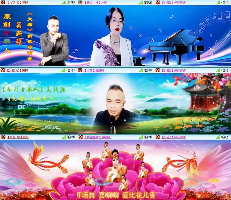 静一静🎤V娱热点