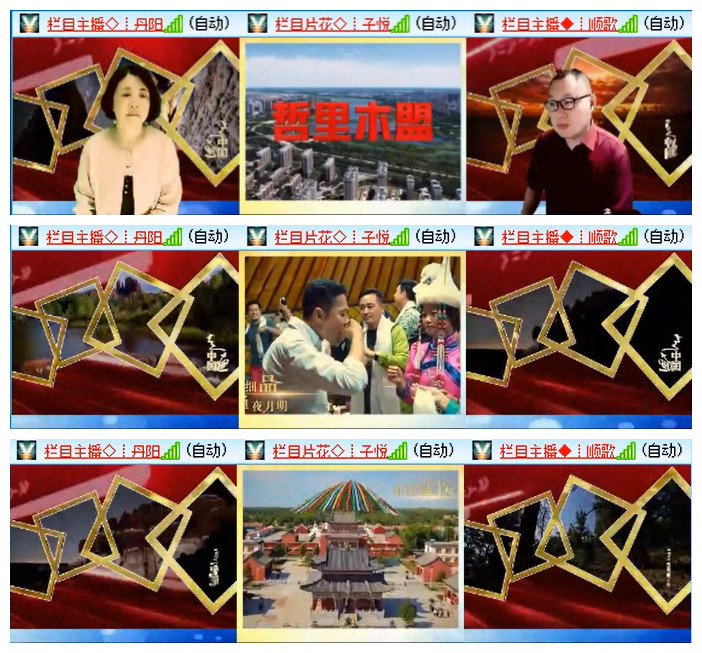 听云🎤V娱热点
