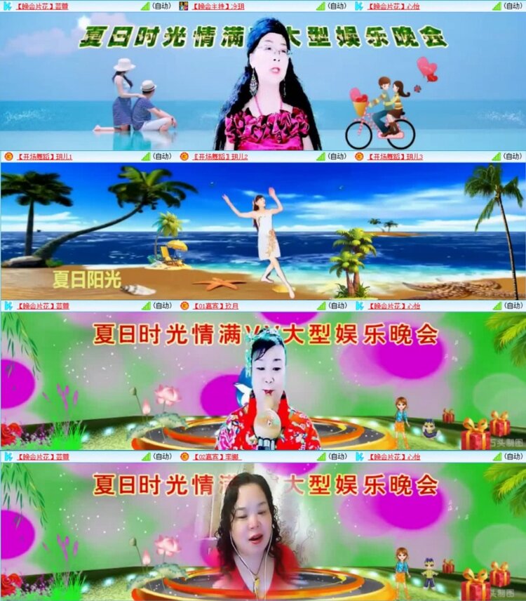 云中云🎤V娱热点