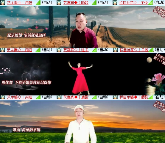 小六🎤V娱热点