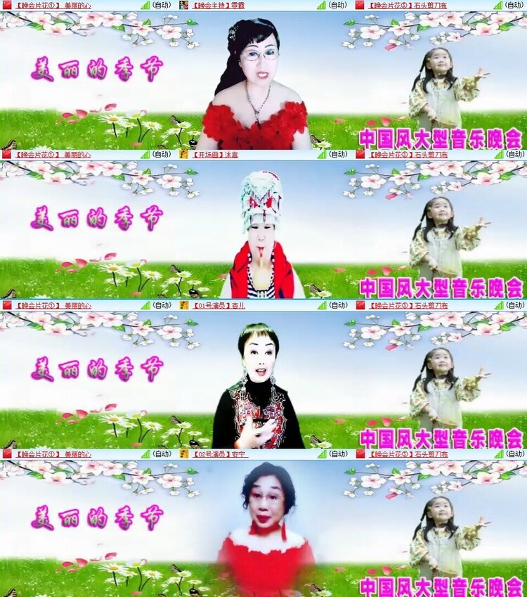 浓茶🎤V娱热点