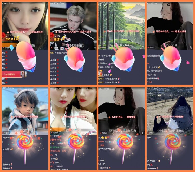 安然🎤V娱热点