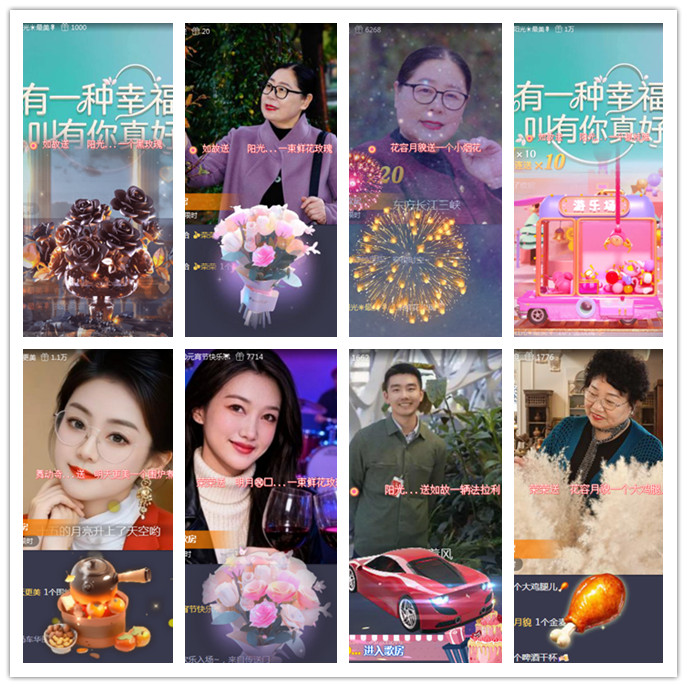 听云🎤V娱热点