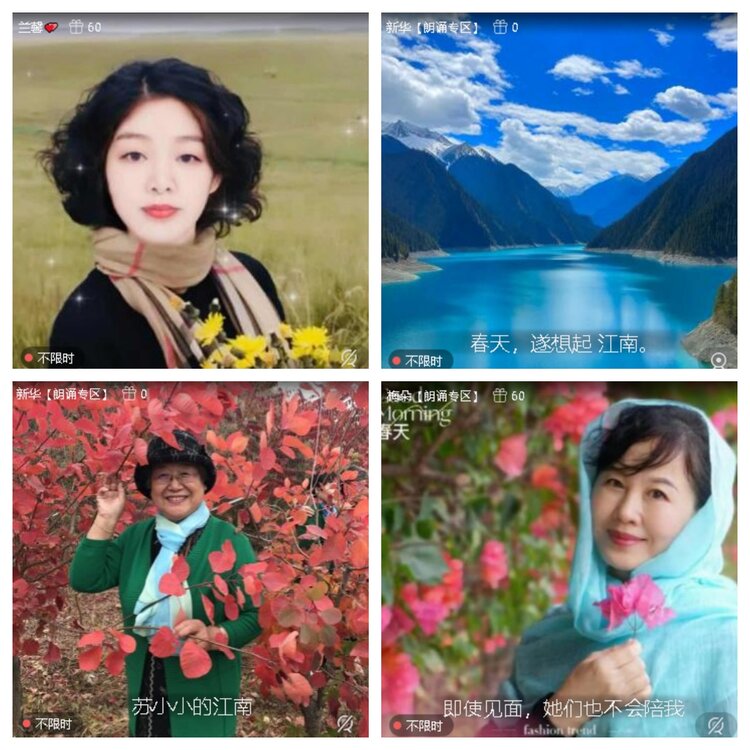 梅香🎤V娱热点