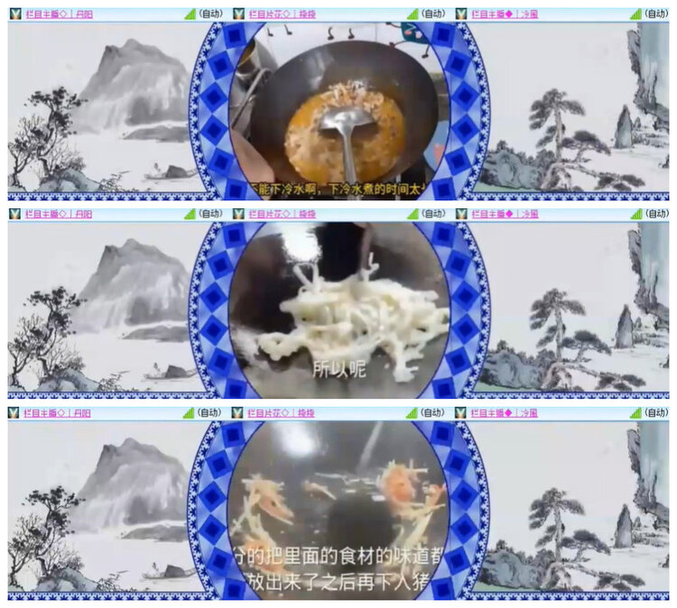 杜影🎤V娱热点