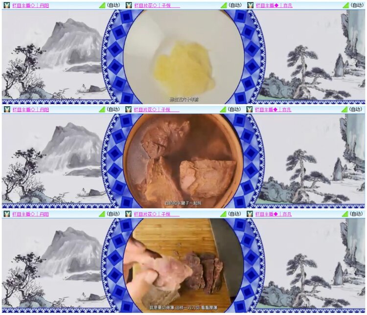 墨馨儿🎤V娱热点