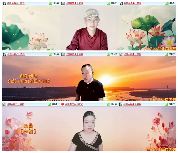 惜缘🎤V娱热点