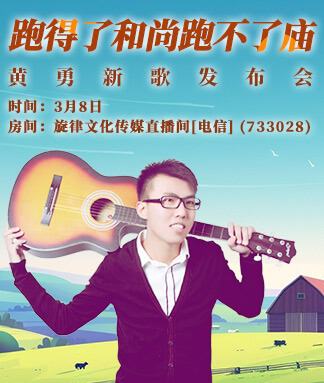 夜莺🎤Ｖ娱热点