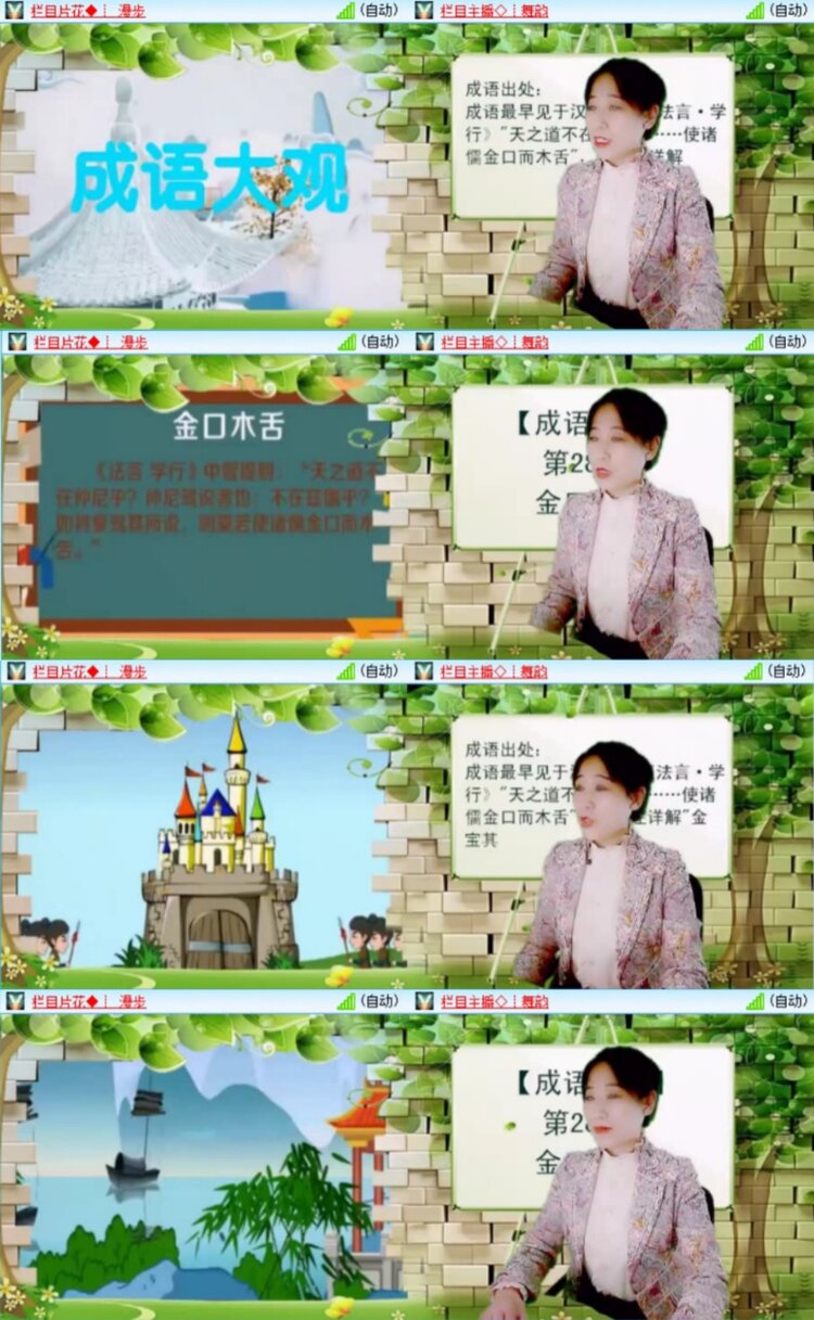 芯薇🎤V娱热点