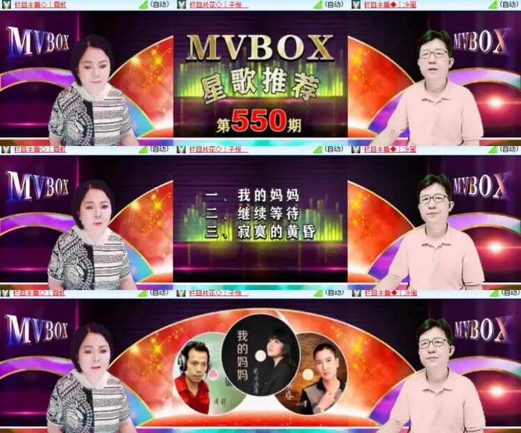 心玫🎤V娱热点