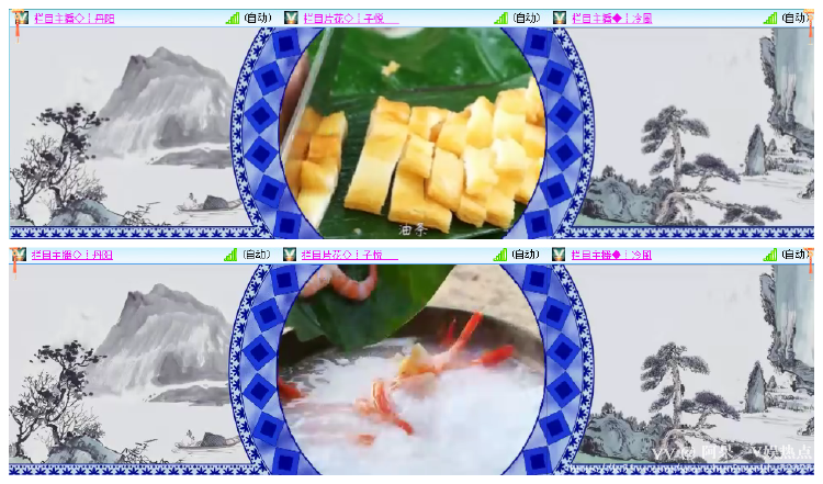 阿呆🎤V娱热点