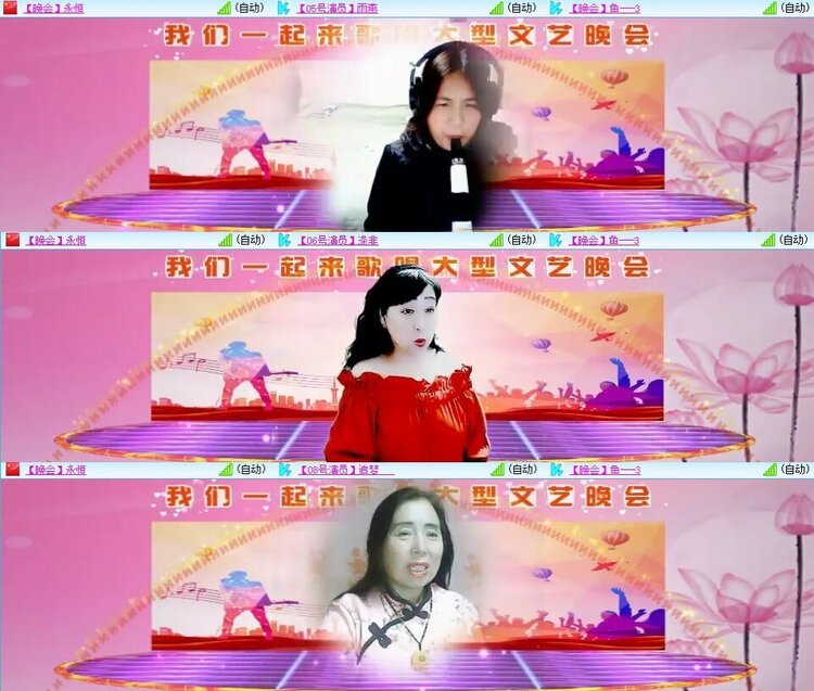 曾经🎤V娱热点